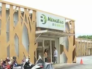 台湾观光工厂遇冷潮 大陆游客锐减引行业震荡